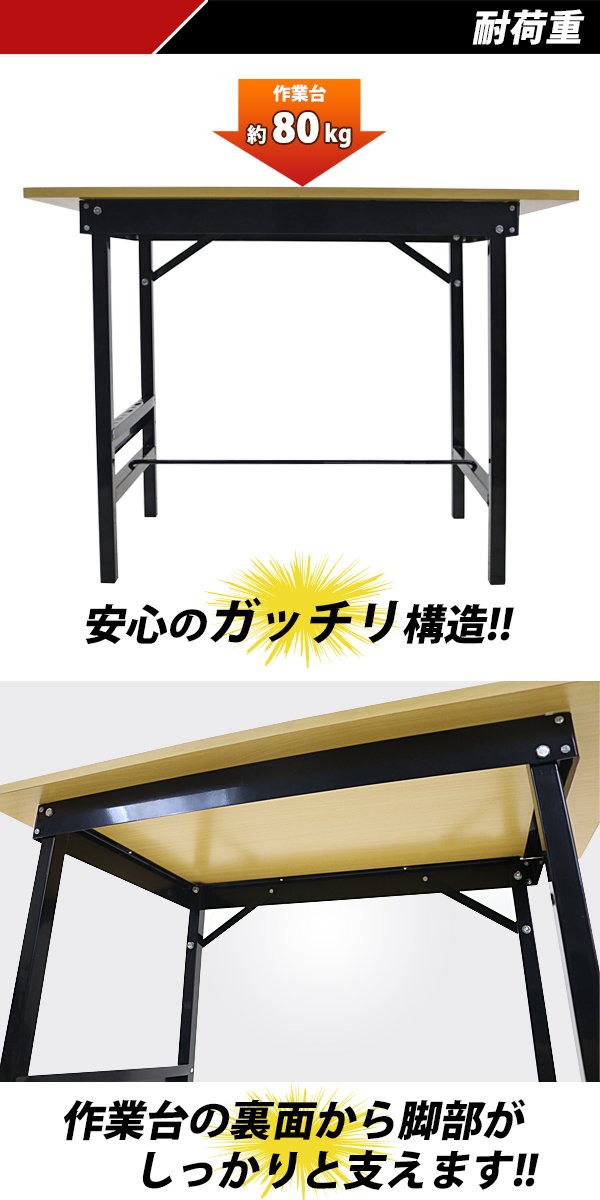 ワークテーブル 作業台 ワークベンチ ガレージテーブル DIY S0080 ワークテーブル 作業台 ワークベンチ ガレージテーブル DIY S0080